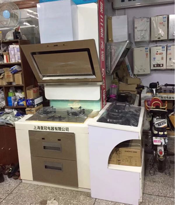 铭品汇电气商行
