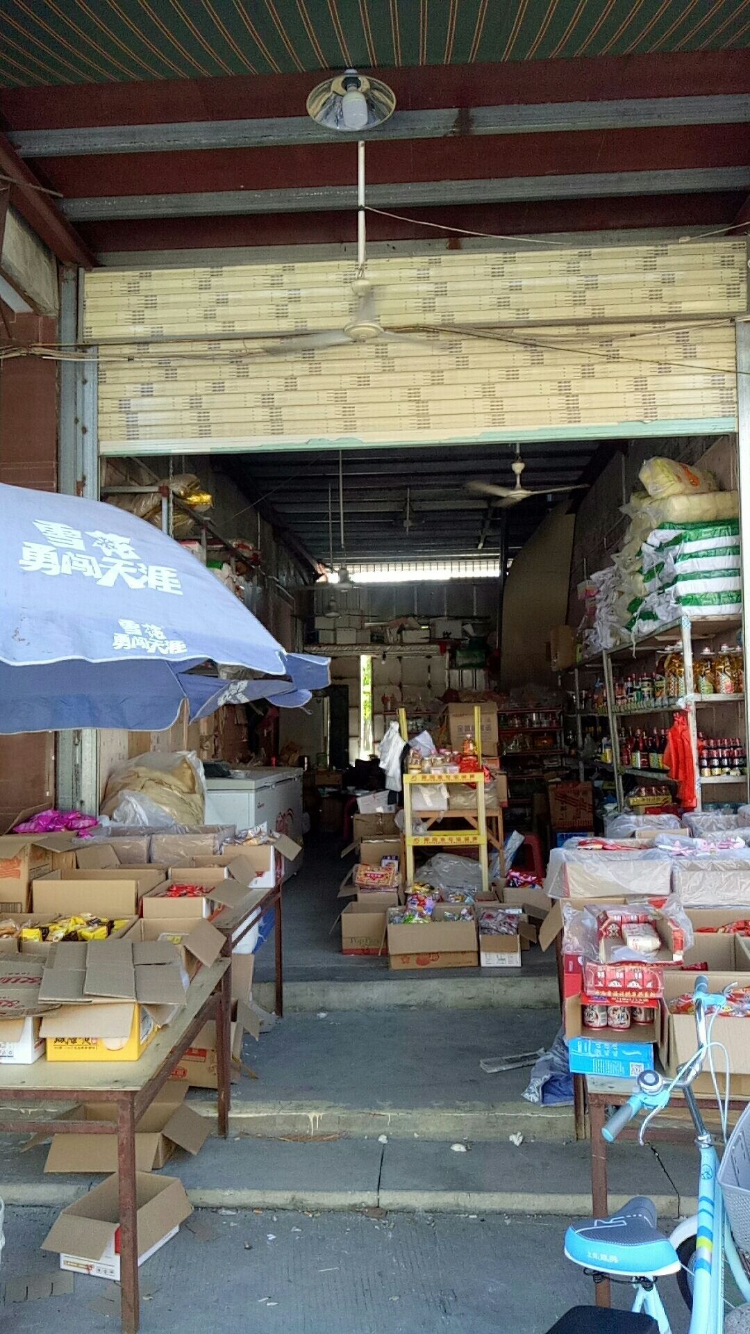 汕头市卢迪玩具有限公司