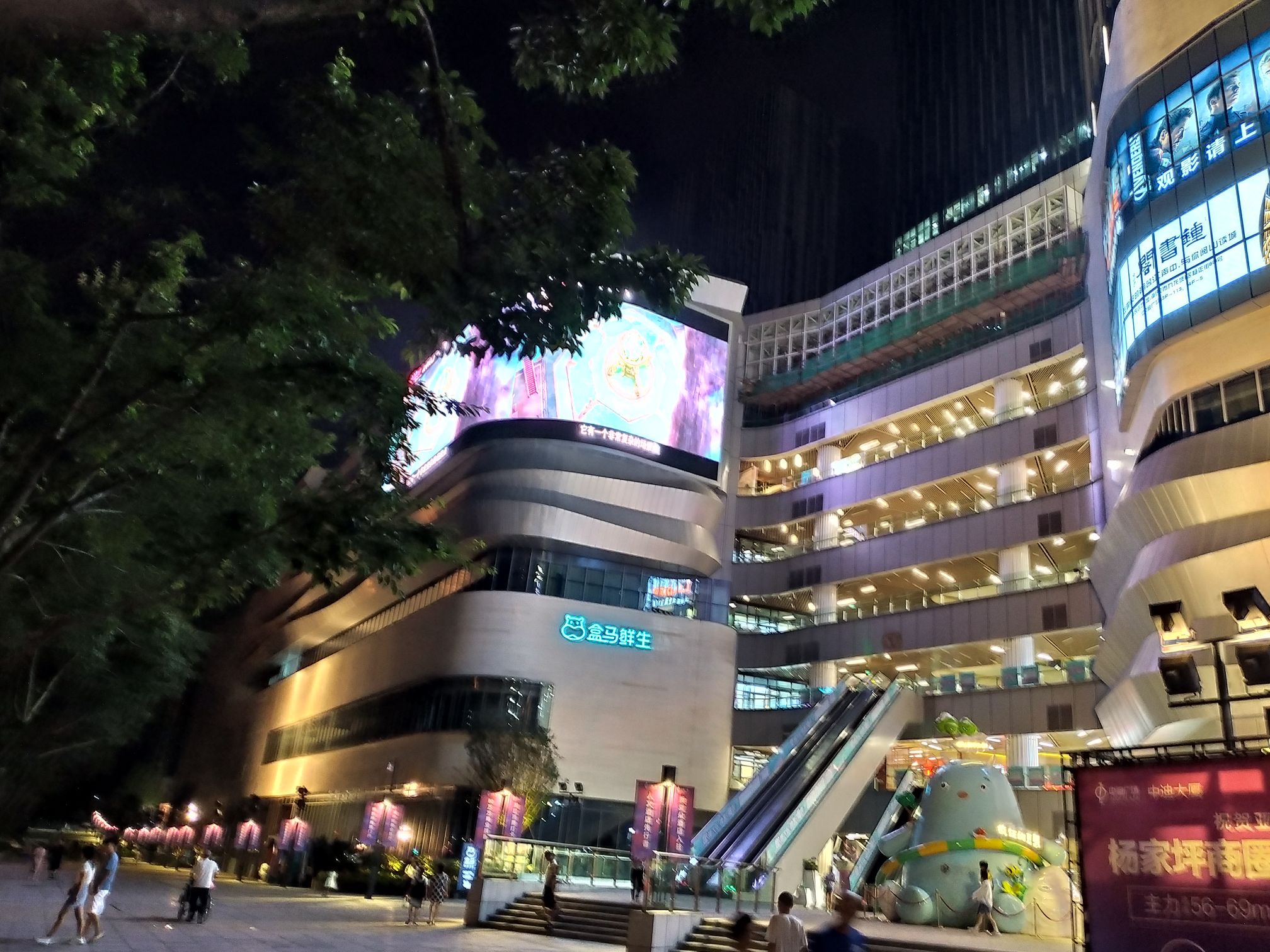 香山大超(冬山路店)