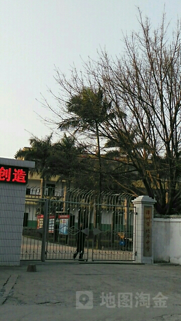 福建省漳州市芗城区北斗中学(漳华路东)