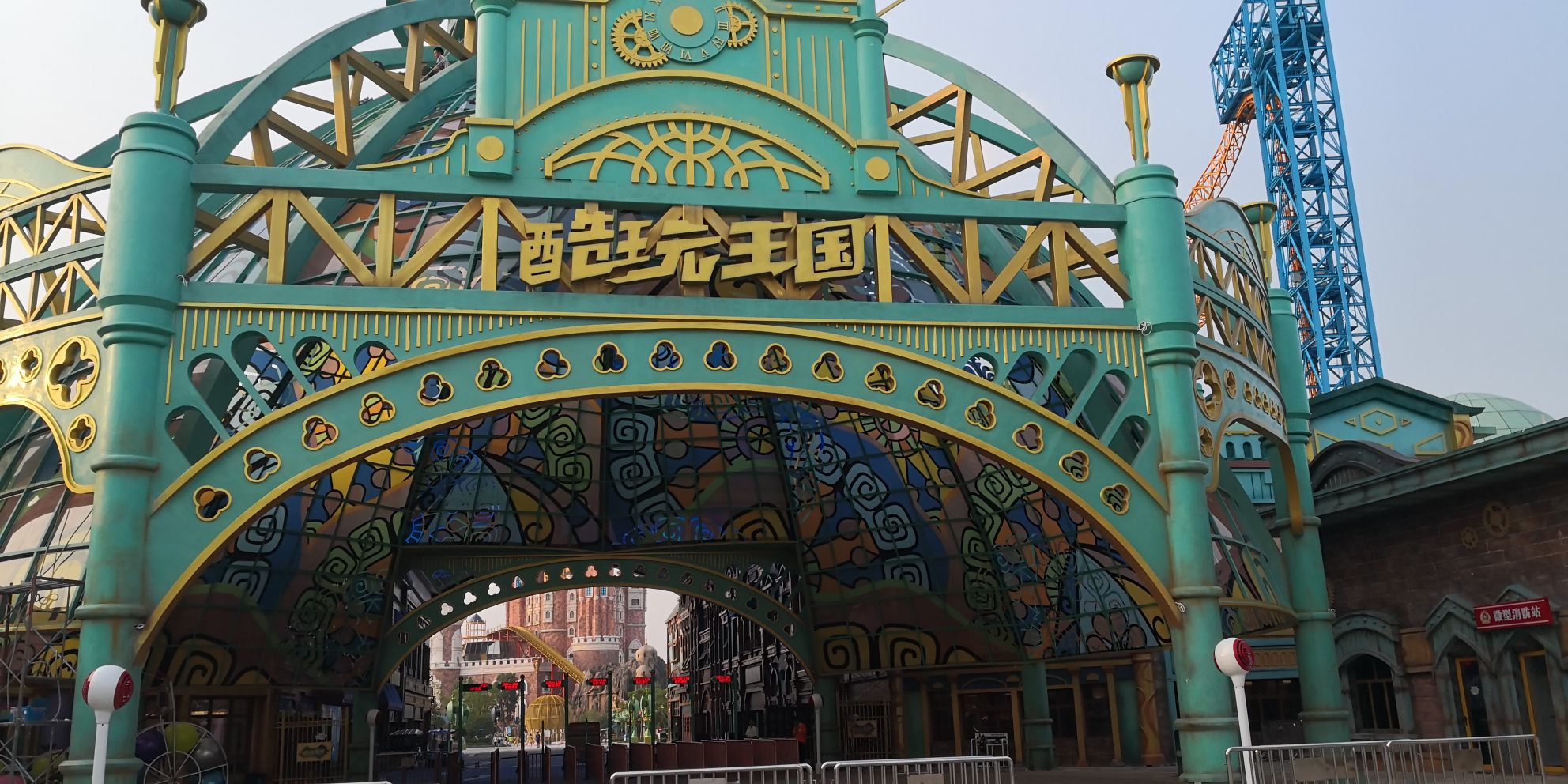 柯桥区 >> 生活服务标签: 休闲娱乐 绍兴东太山水乐园酷玩王国共多少