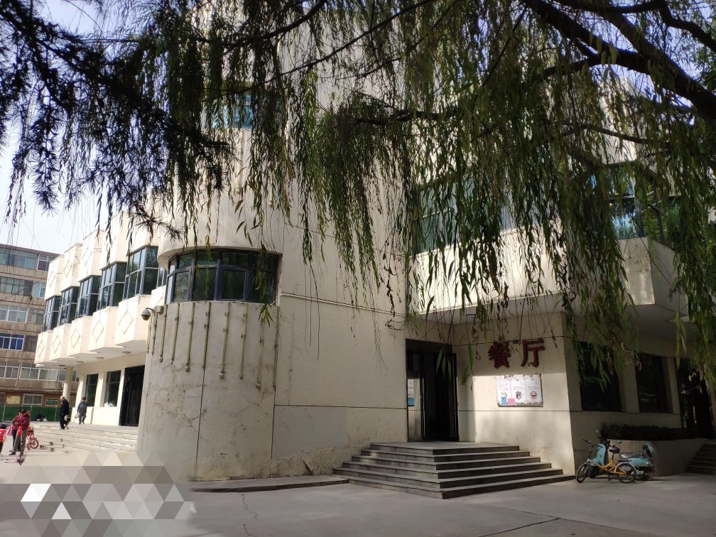 兰州生物制品研究所餐厅