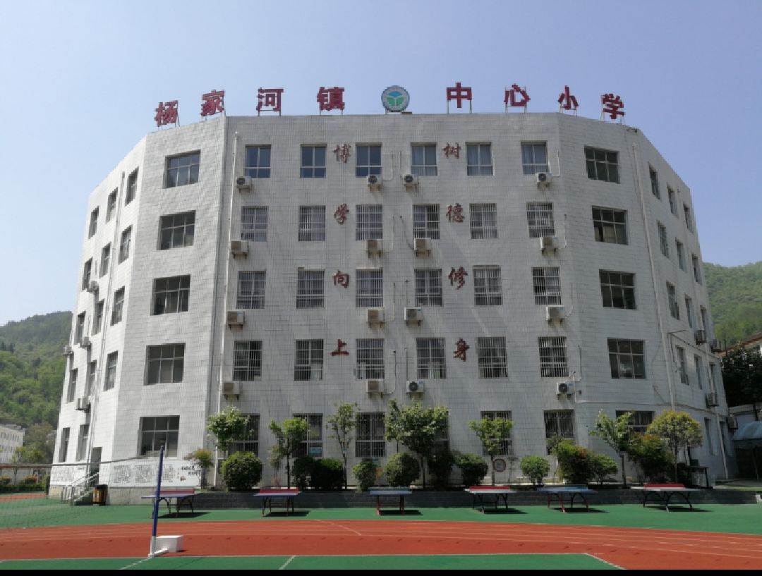 杨家河镇杨家河社区G210