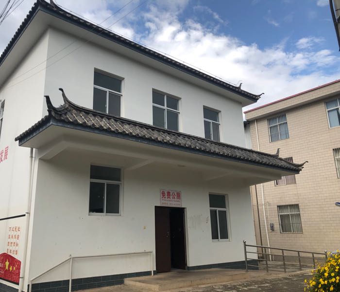 公厕