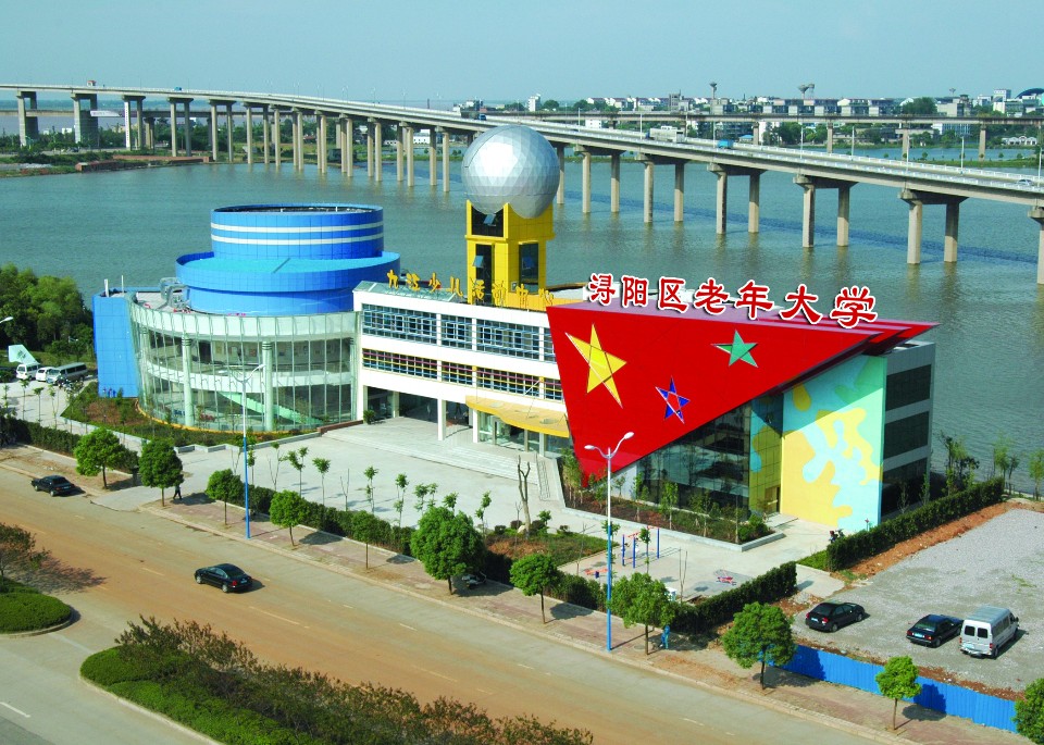 浔阳区老年大学