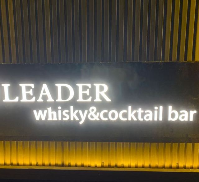 Leader whisky&cocktail bar