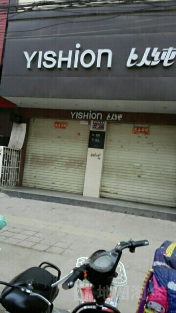 郸城县以纯(幸福南路店)