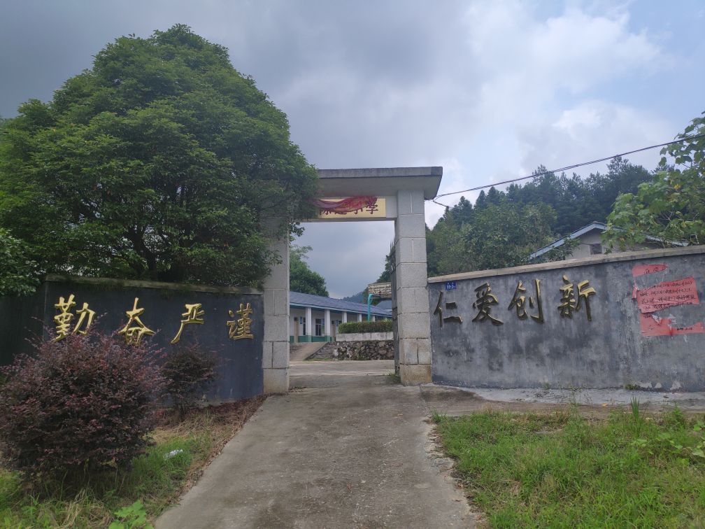 福建省龙岩市长汀县