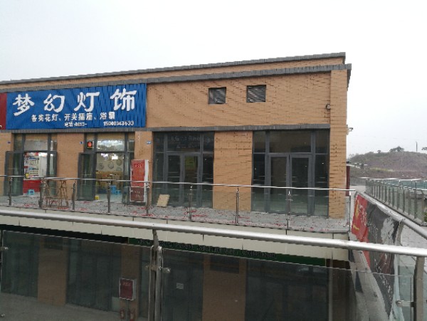 梦幻灯饰