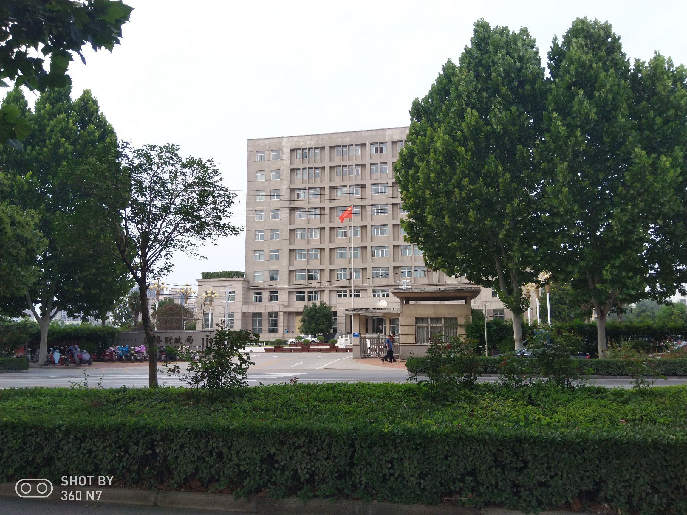 河南省鹤壁市淇县朝歌街道人民路财政局