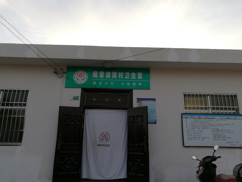 张洪镇邮政所1层