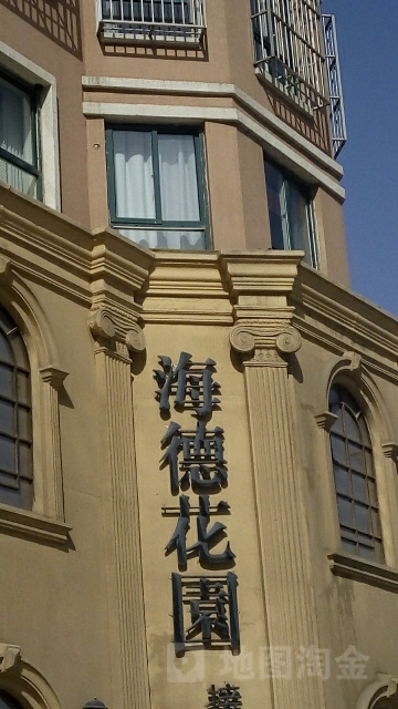 河北省邢台市桥东区莲池大街