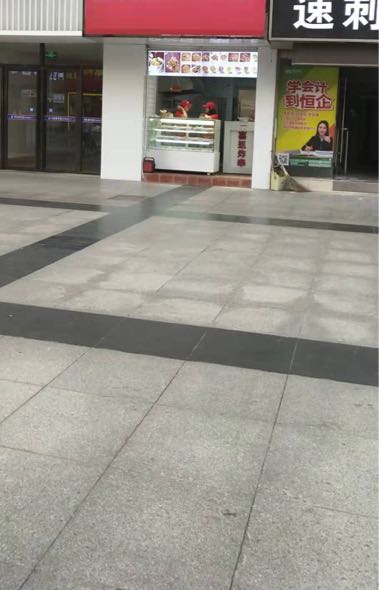 喜姐炸串(中山路步行街店)