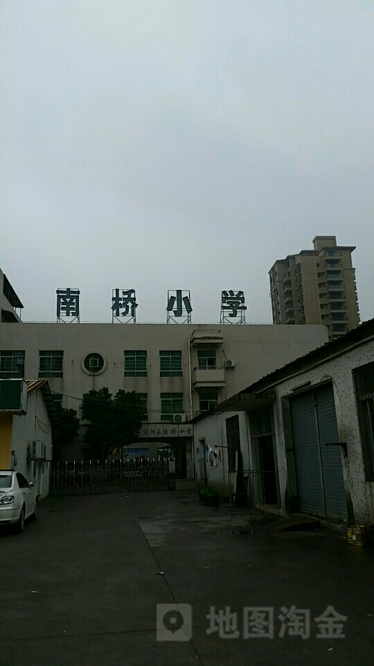 珠海南桥小学图片