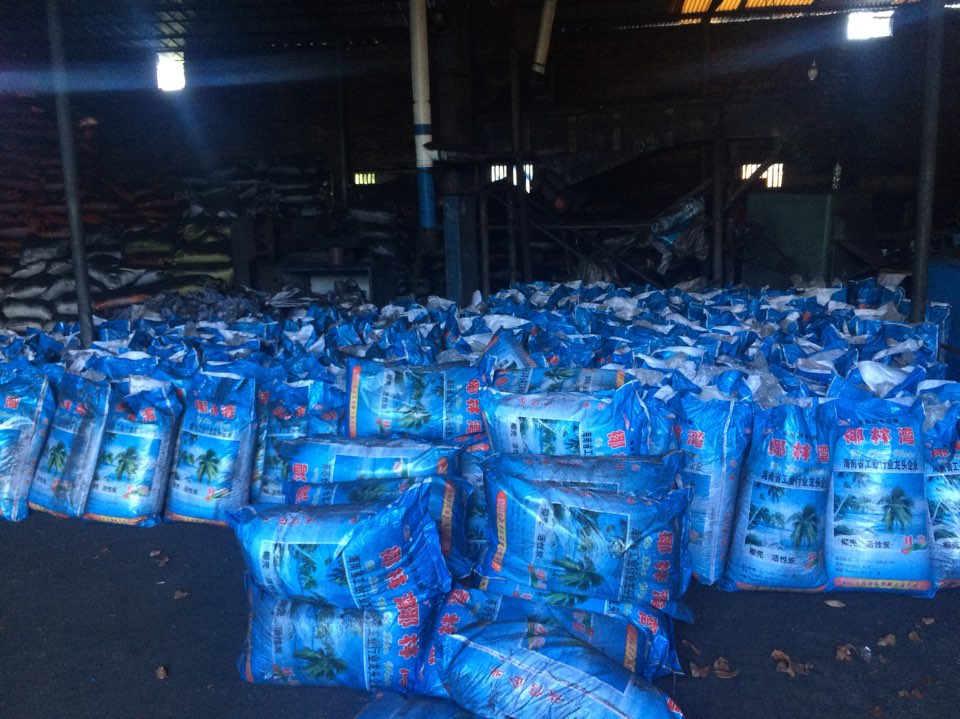 文昌市东郊椰子活性炭厂