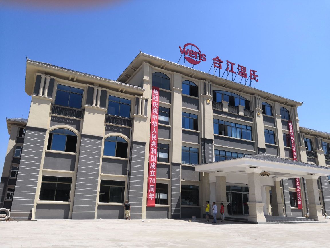 合江温氏畜牧有限公司