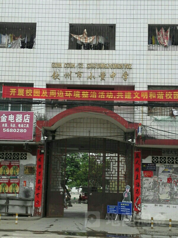 小董中学新校区图片