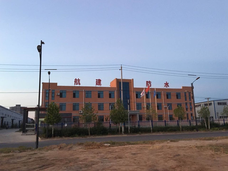 航建防水(渭南生产基地)