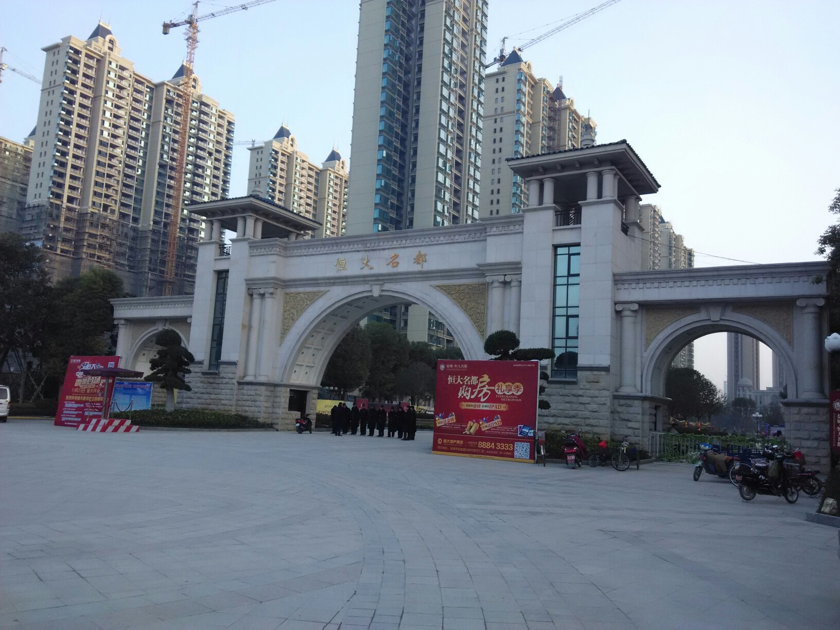 恒大名都-13幢