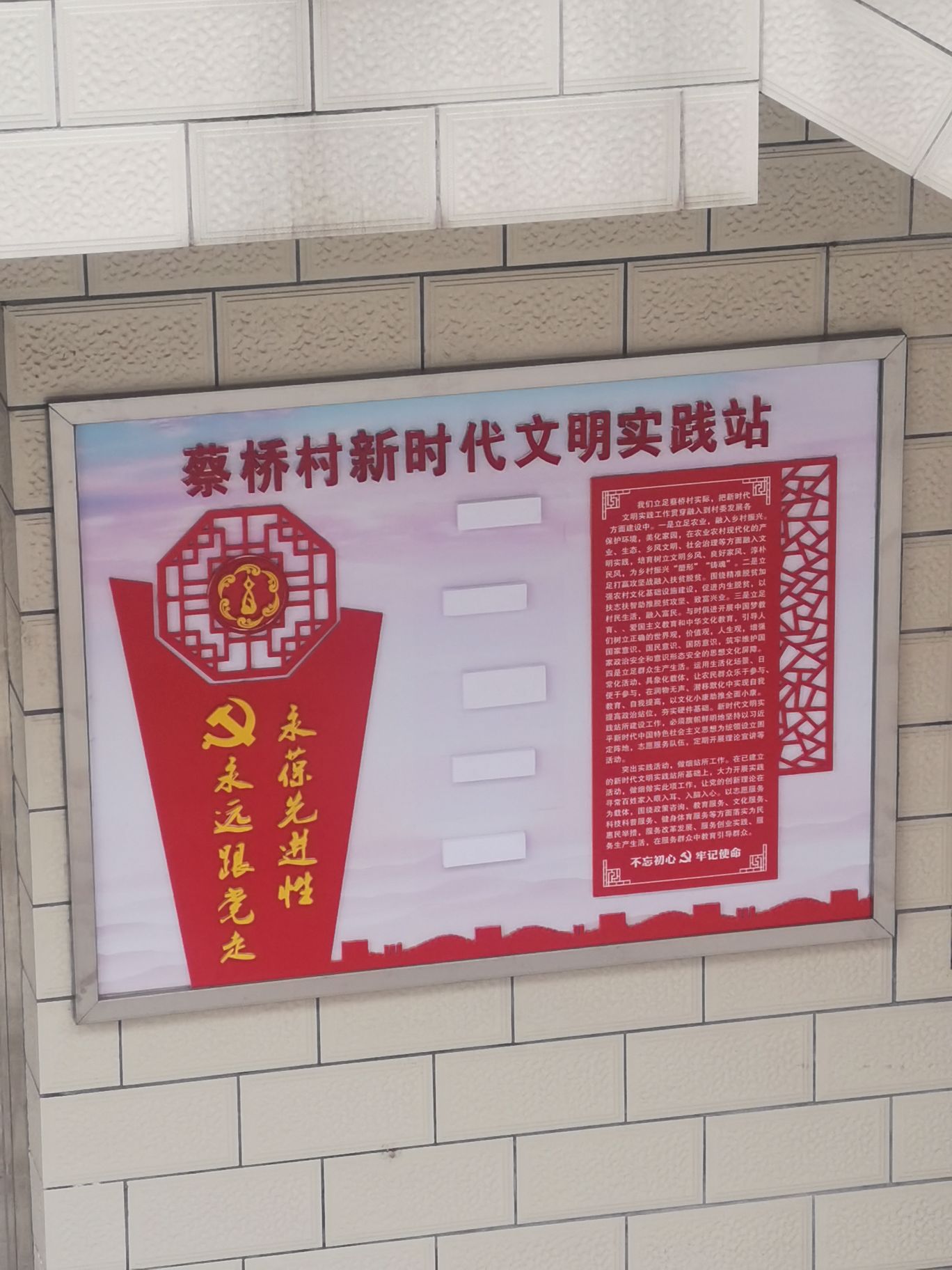 无锡市江阴市