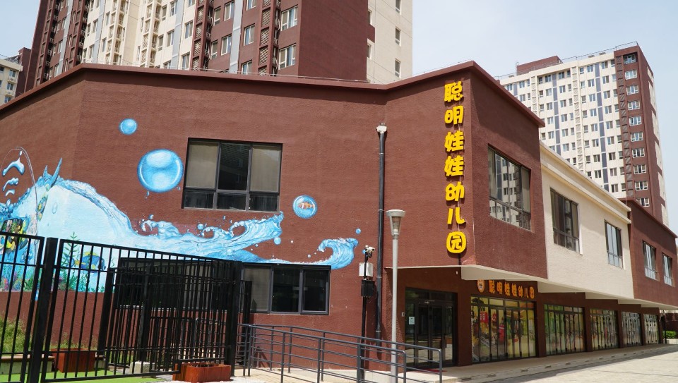 北京市海淀区温泉镇创客小镇社区配套商业楼8号楼