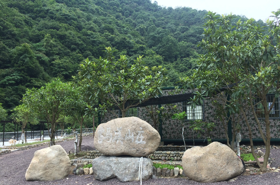 天台县雷马坑村