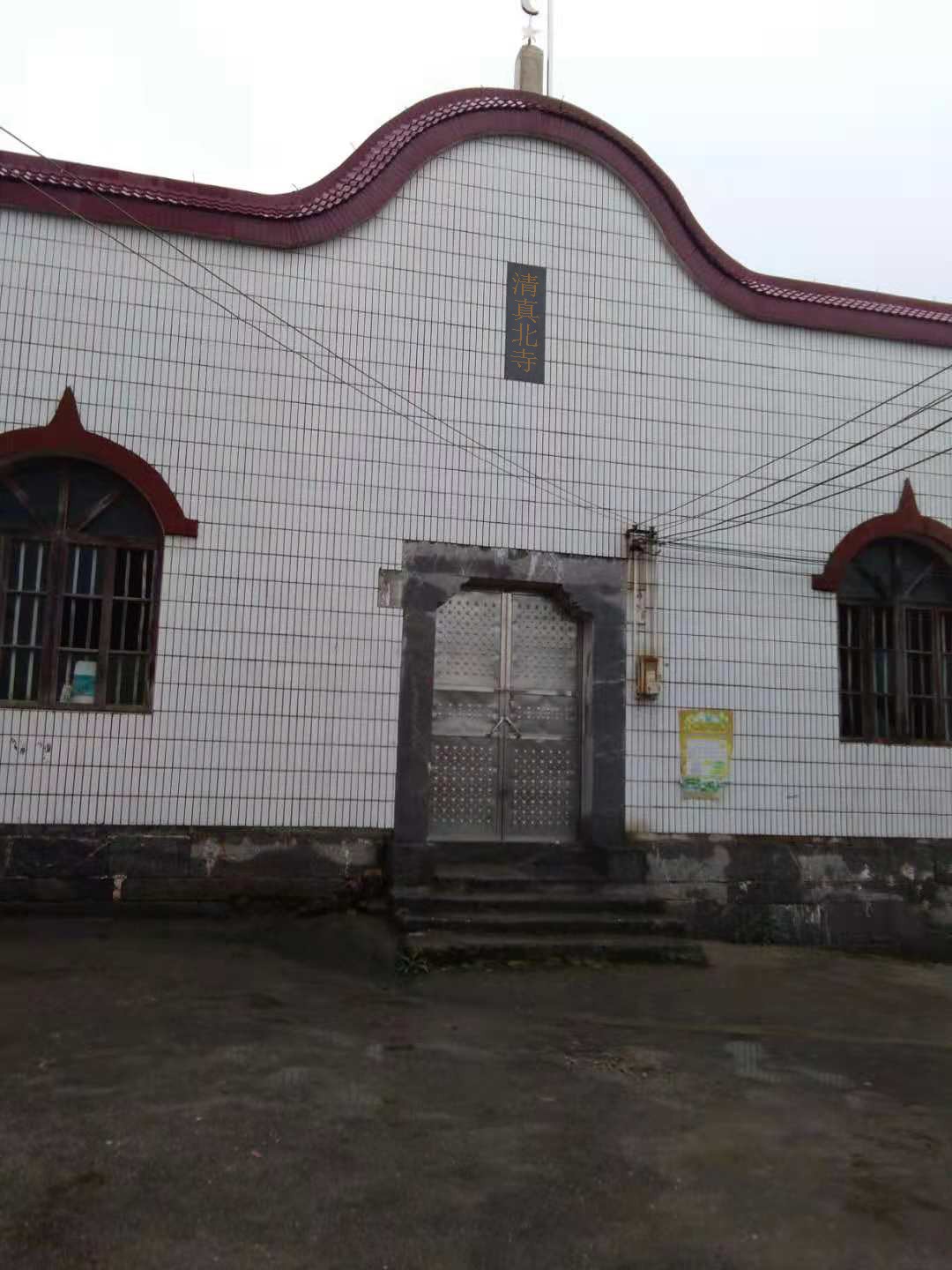 隆回县山界清真北寺