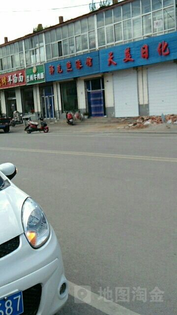郭先照像馆