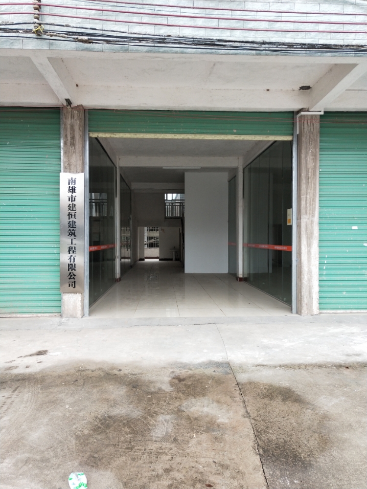 南雄市建封建筑工程有限公司