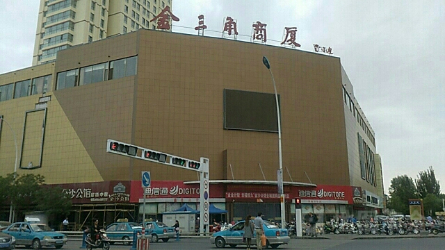 金三角商厦_金昌_百度地图