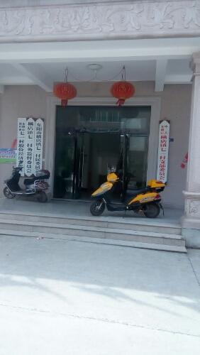 金华市东阳市