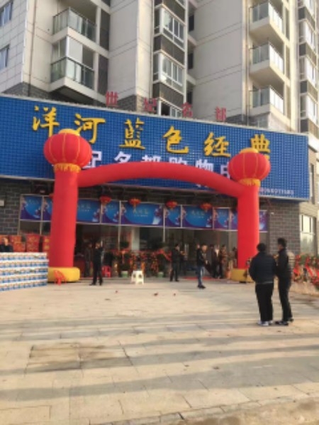 世纪名都购物中心(振兴大道店)