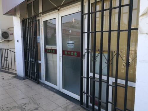 诗画舫字画十字绣装裱店