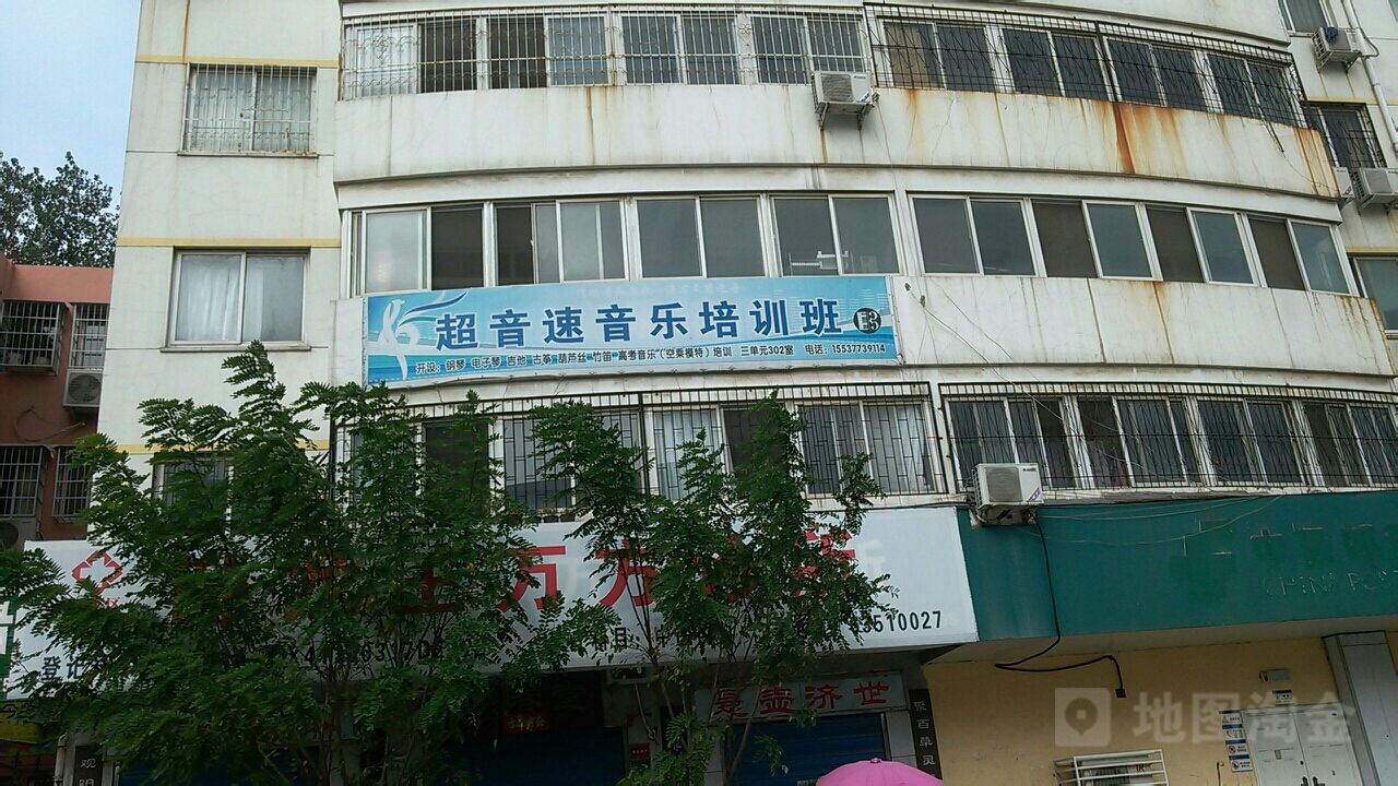 超音琴行(北京南路店)