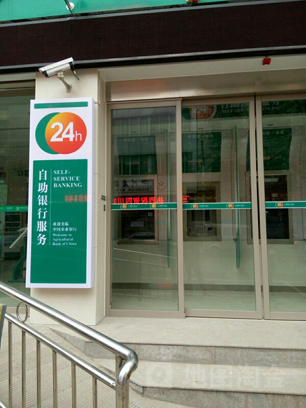 中国农业银行人工客服电话号码多少 中国农业银行人工客服电话号码多少