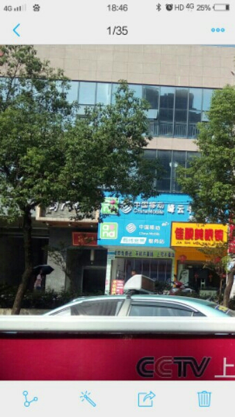 佳视美眼睛(阳光新都广场店)
