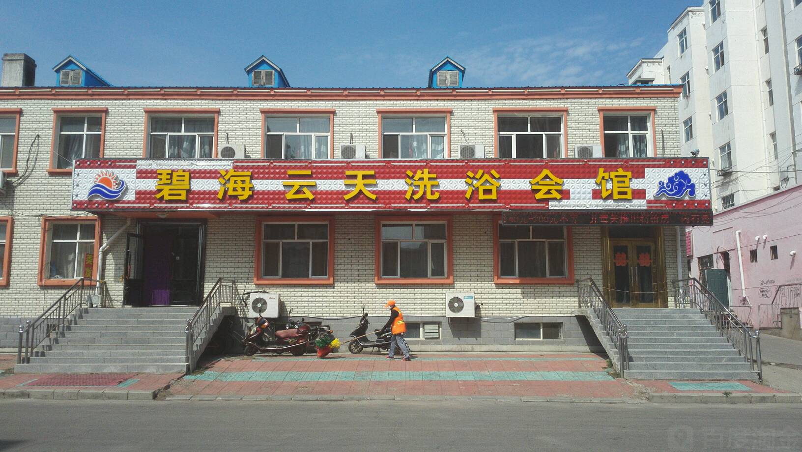 内蒙古自治区呼伦贝尔市扎赉诺尔区中央街