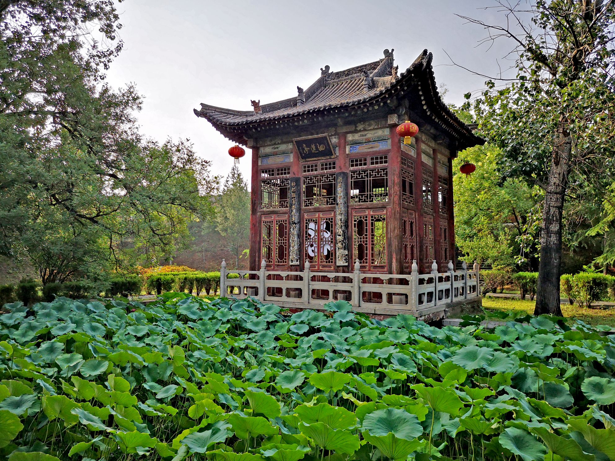 绛守居园池