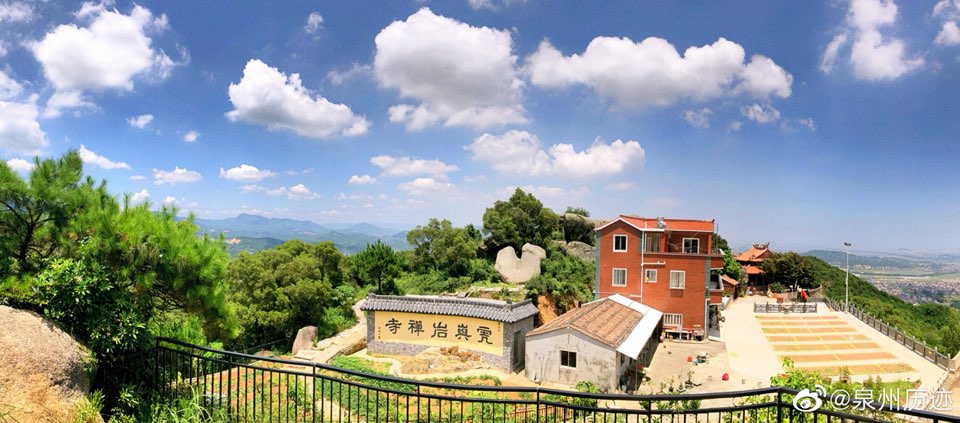 虎屿岩