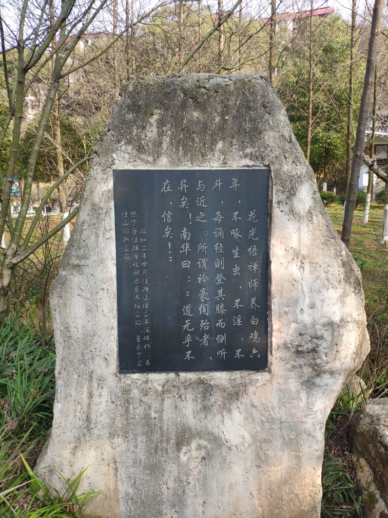 营盘山公园