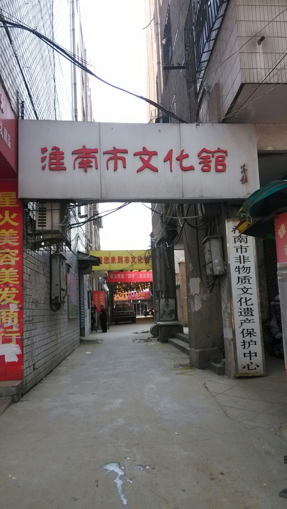 文化社区地名网_安徽省淮南市田家庵区新淮街道文化社区资料简介