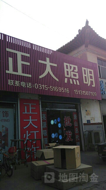 正大灯具城(恒益馨苑东北)