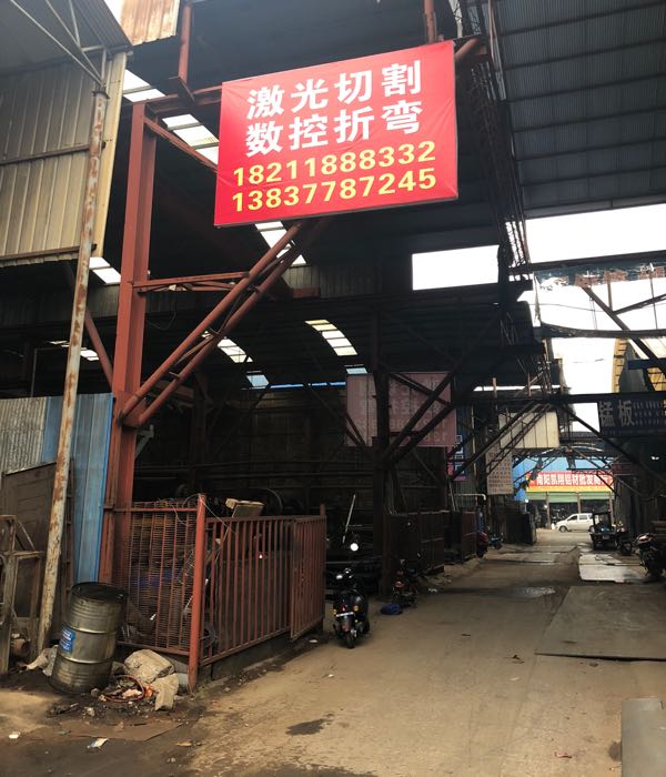 路建交通设施工程(激光切割)