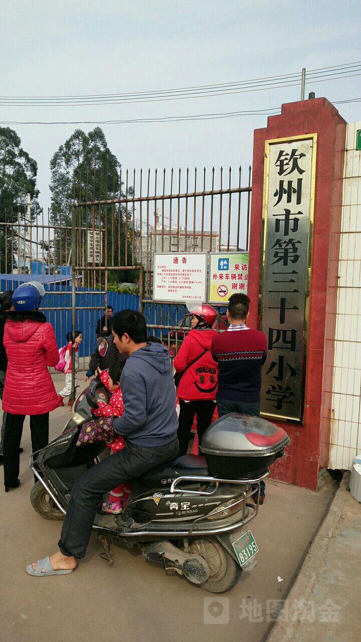 钦州市第三十四小学-1号楼