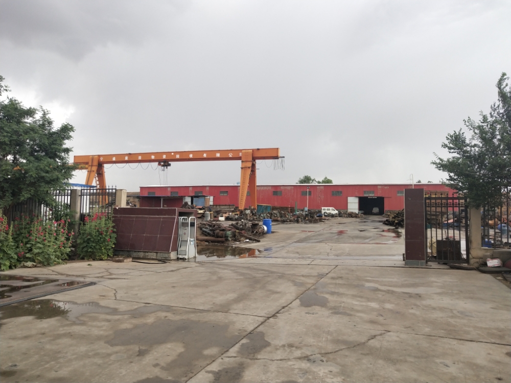 宁盛废旧物资回收有限公司