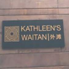Kathleen's Waitan·宴会厅(外滩江景店)