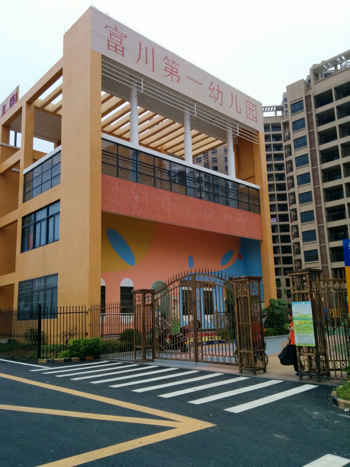 地址(位置,怎么去,怎么走):  惠州市惠城区惠风二路与和畅六路交叉