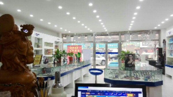 太平洋眼镜(新兴大街店)