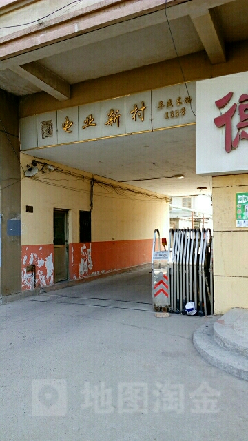 电业新村停车场-出入口
