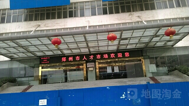 河南芗城区郑州人才大厦